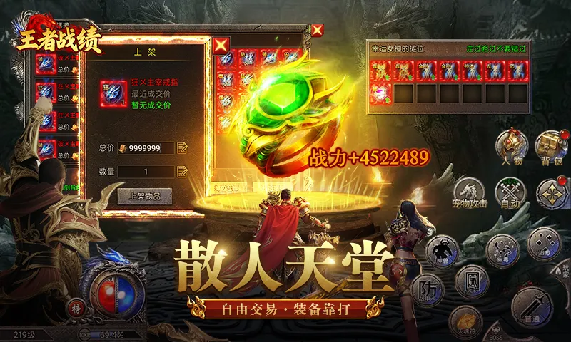 ����ս��С����2026���°汾v2.1.1 ��׿��