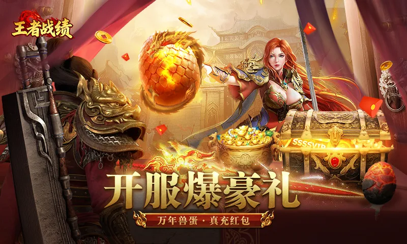 ����ս��С����2026���°汾v2.1.1 ��׿��