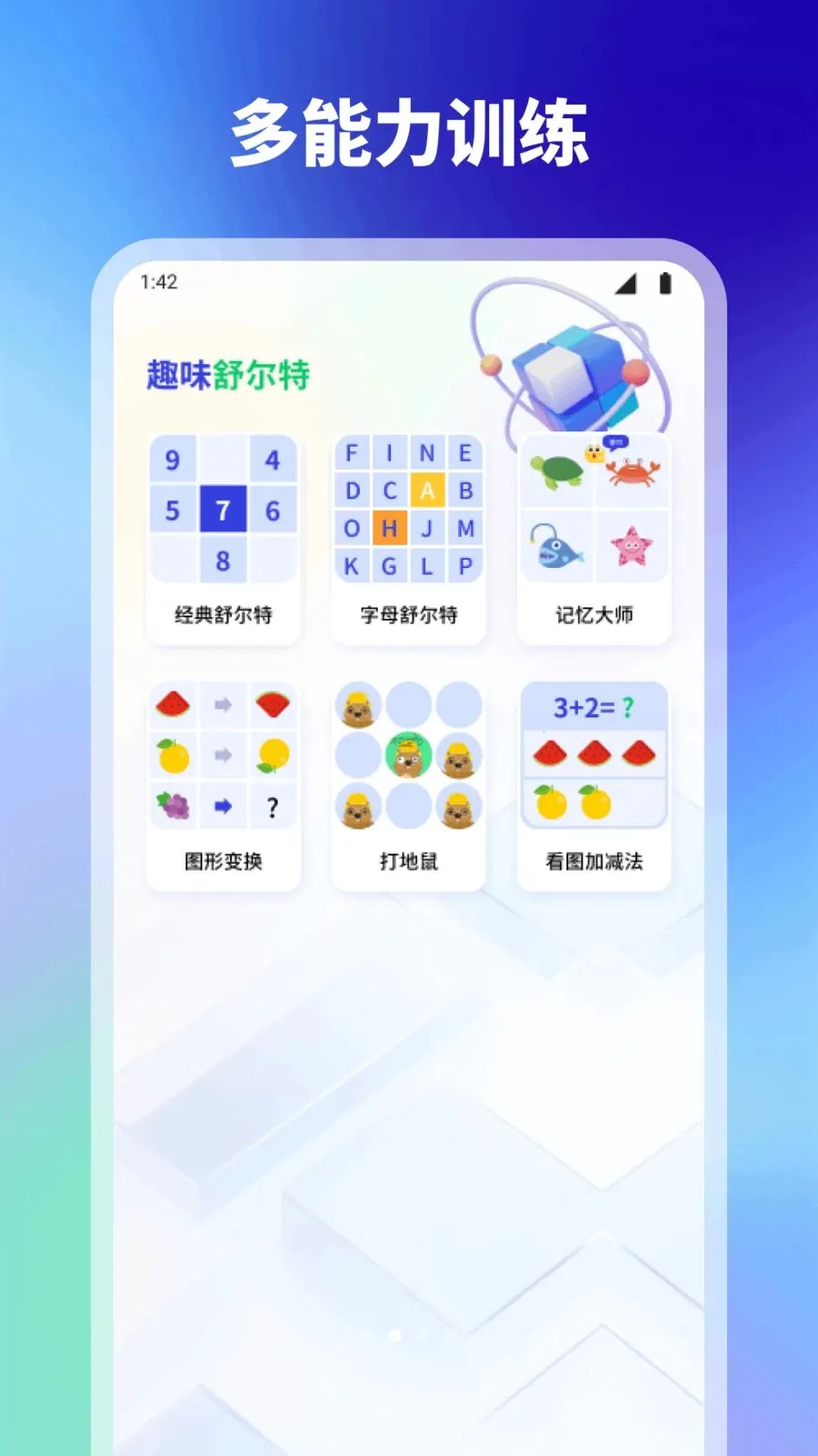 ���2026�ٷ����°汾v1.1 ��׿��