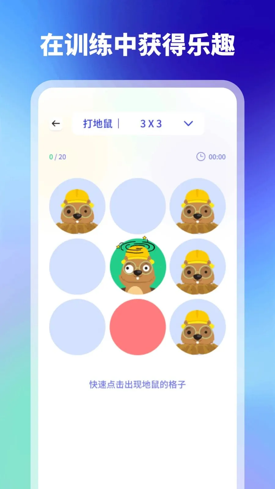 ���2026�ٷ����°汾v1.1 ��׿��