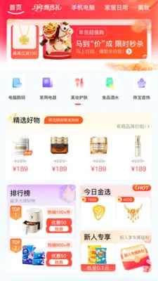 ��Ϭ��Ʒ�����ֻ���v1.0.2 ��Ѱ�