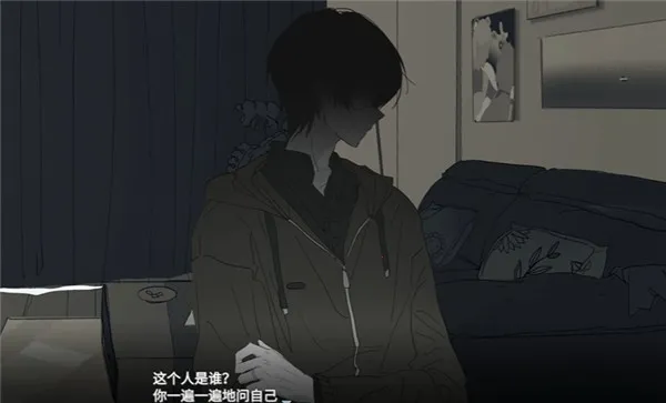 你离开之后(乙女情感游戏) 你离开之后(乙女情感游戏)