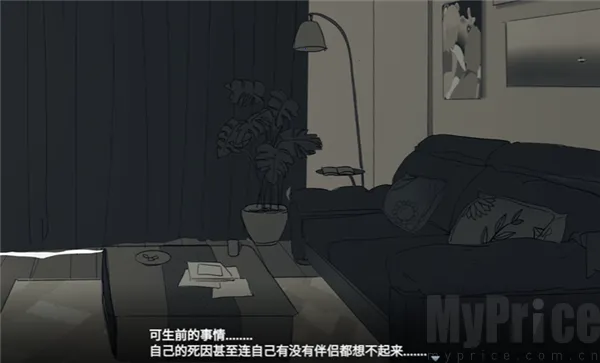 你离开之后(乙女情感游戏)