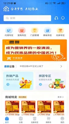��������(��������ƽ̨)v1.2.3 �ֻ���