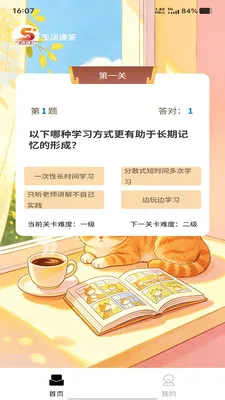 �����ٴ�(ѧϰ����APP)v1.0.0 ��׿��