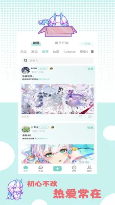 �ջ��칬�����ֻ���v1.1.2 ��Ѱ�