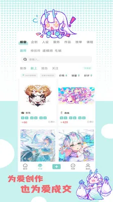 �ջ��칬�����ֻ���v1.1.2 ��Ѱ�