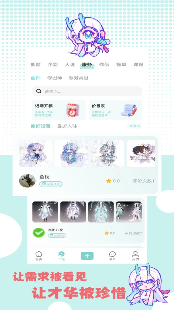 �ջ��칬�����ֻ���v1.1.2 ��Ѱ�