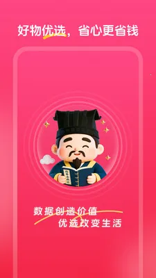 �а���ѡ(���ݵ���ƽ̨)v1.0.9 ��Ѱ�