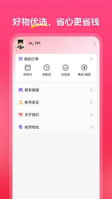 �а���ѡ(���ݵ���ƽ̨)v1.0.9 ��Ѱ�