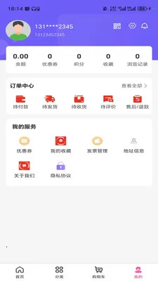 ������ѿ2026���°汾v3.5.7 �ֻ���