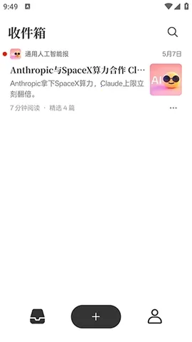 Memene2026最新版本 Memene2026最新版本