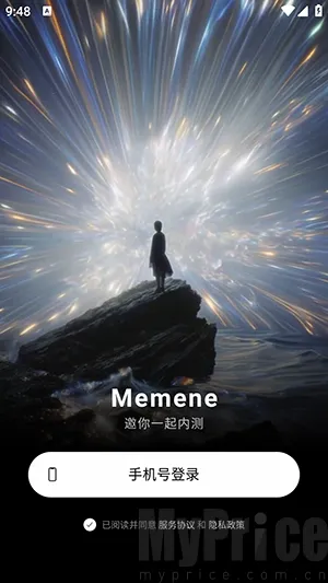 Memene2026最新版本 Memene2026最新版本