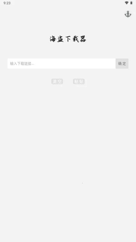 ����������2026���°汾v3.0.1 �ٷ�����