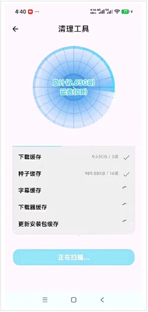 ��������(רҵ���ع���)v1.0.1 �ٷ�����