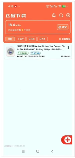 ��������(רҵ���ع���)v1.0.1 �ٷ�����