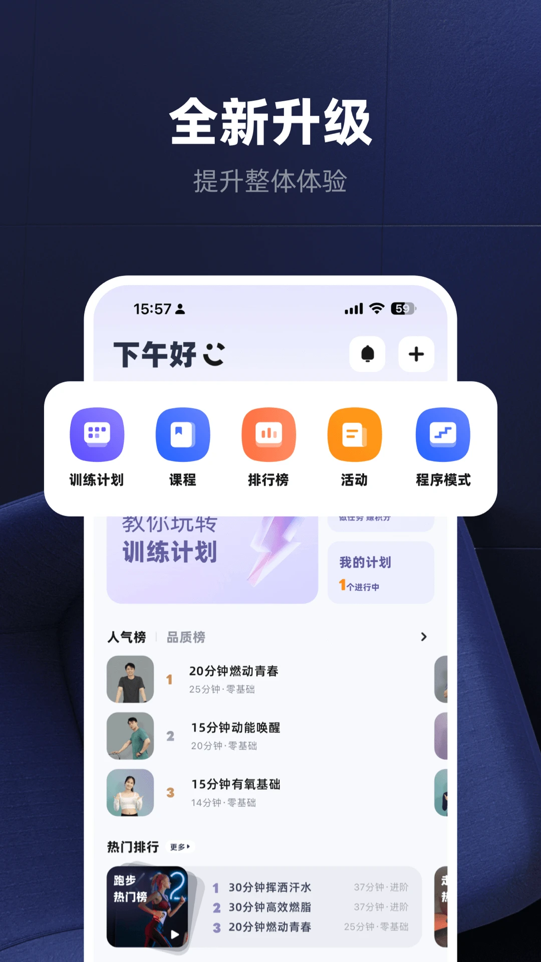 KS Fit���˶�(�����豸��������)v6.1.0 ��Ѱ�