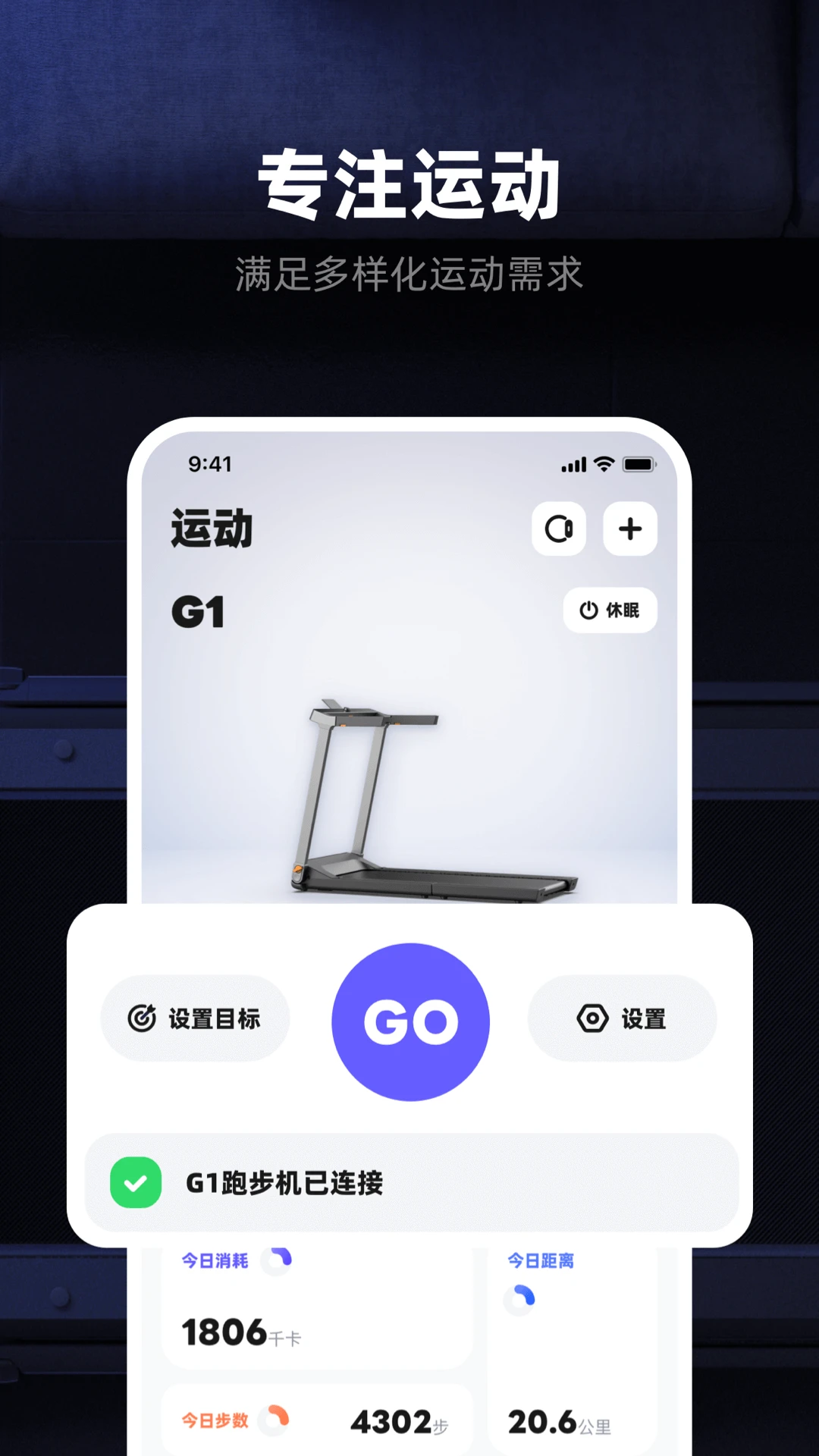 KS Fit���˶�(�����豸��������)v6.1.0 ��Ѱ�