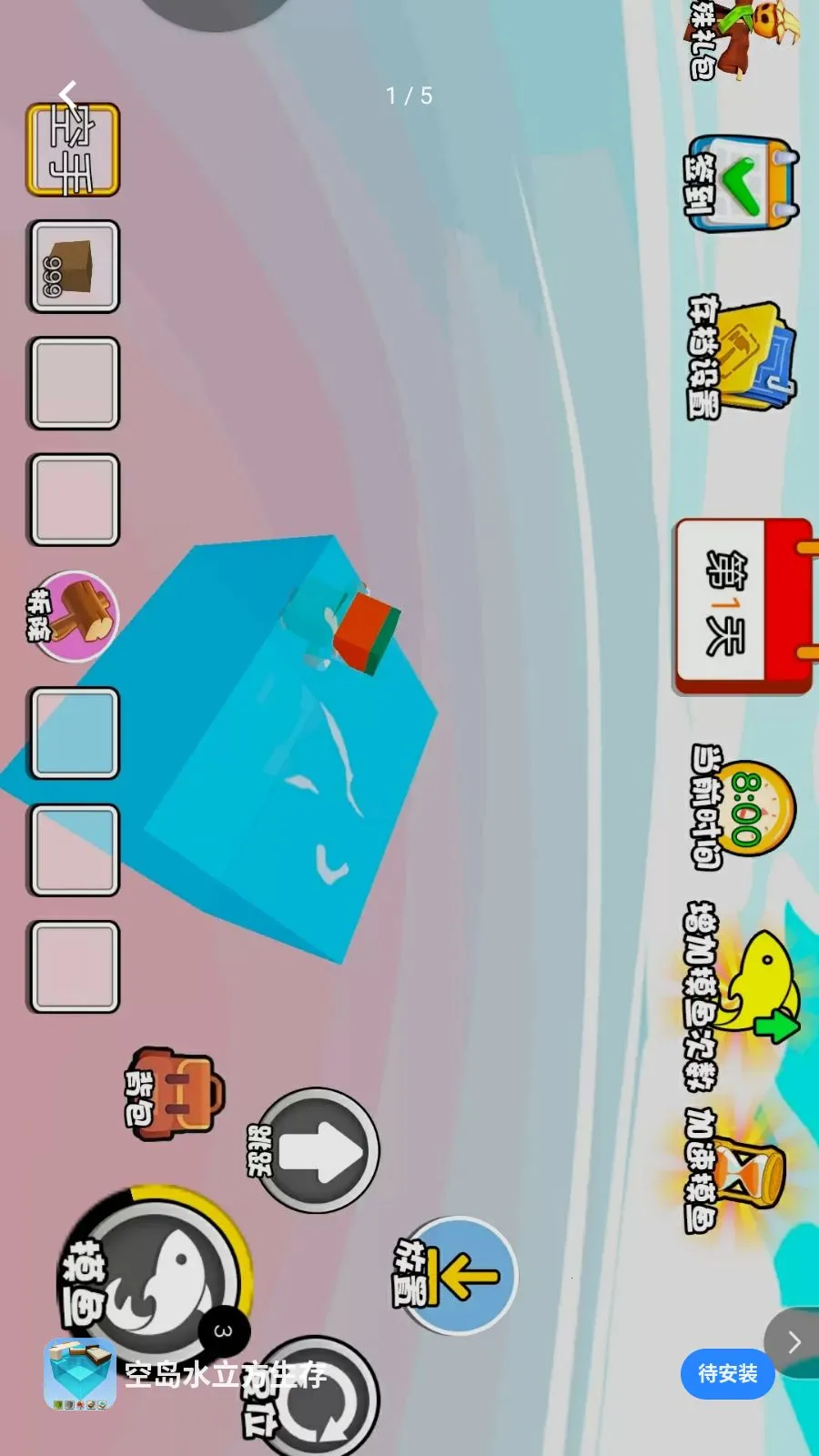 �յ�ˮ��������(ˮ�Ϸ���������Ϸ)v1.0 ��Ѱ�