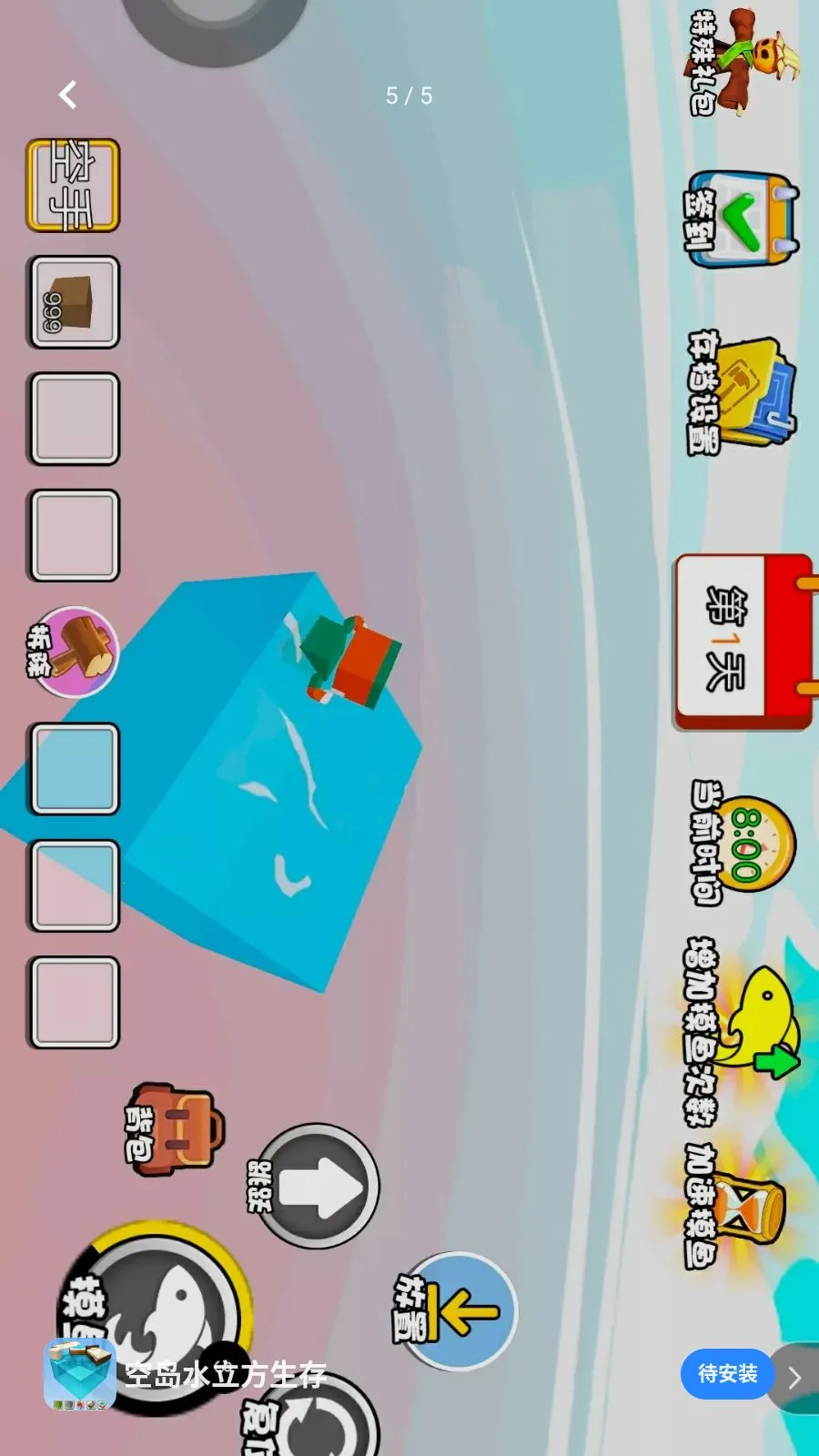 �յ�ˮ��������(ˮ�Ϸ���������Ϸ)v1.0 ��Ѱ�