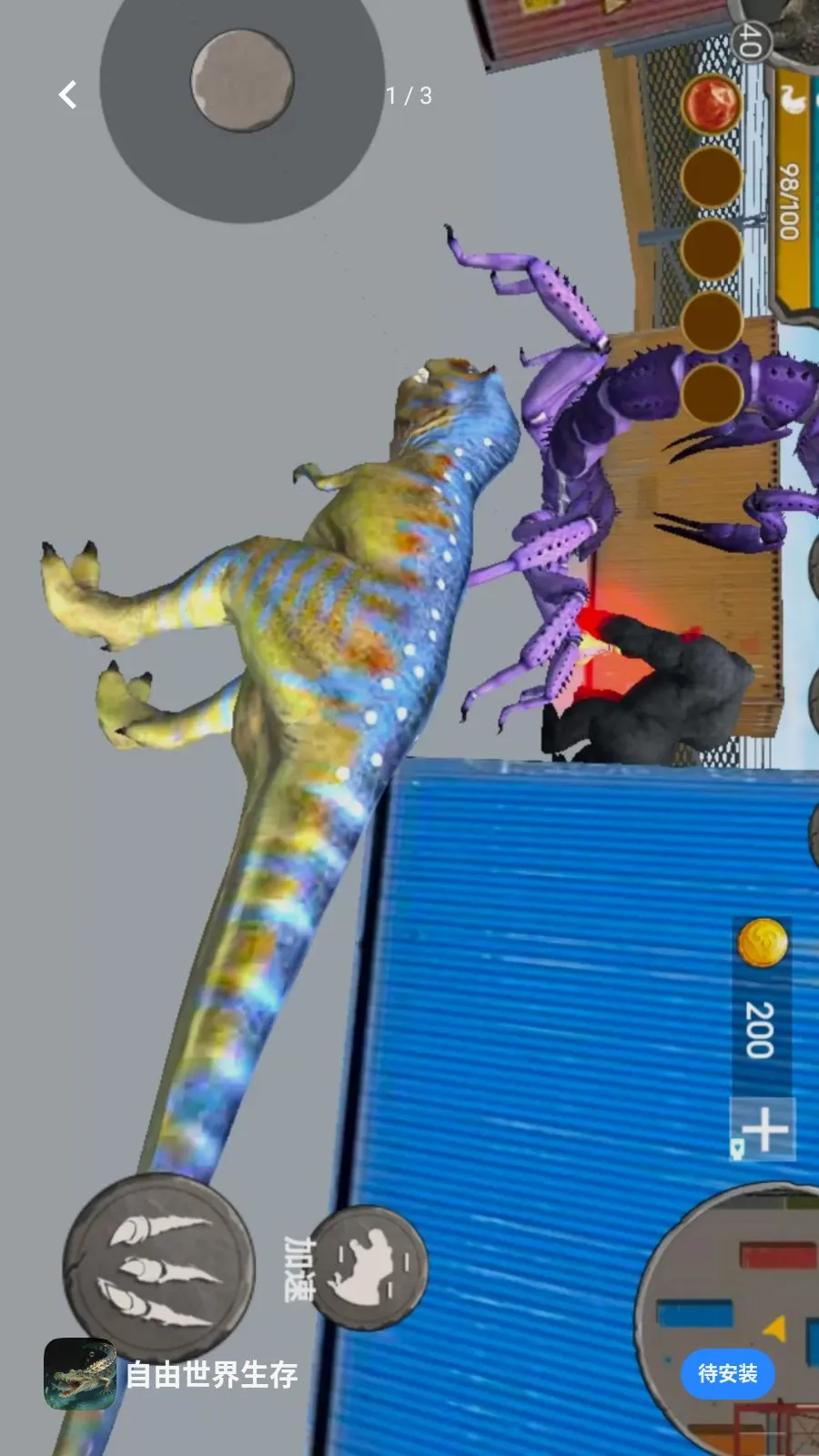 ������������(3D���޶�ս��Ϸ)v1.0 �ֻ���