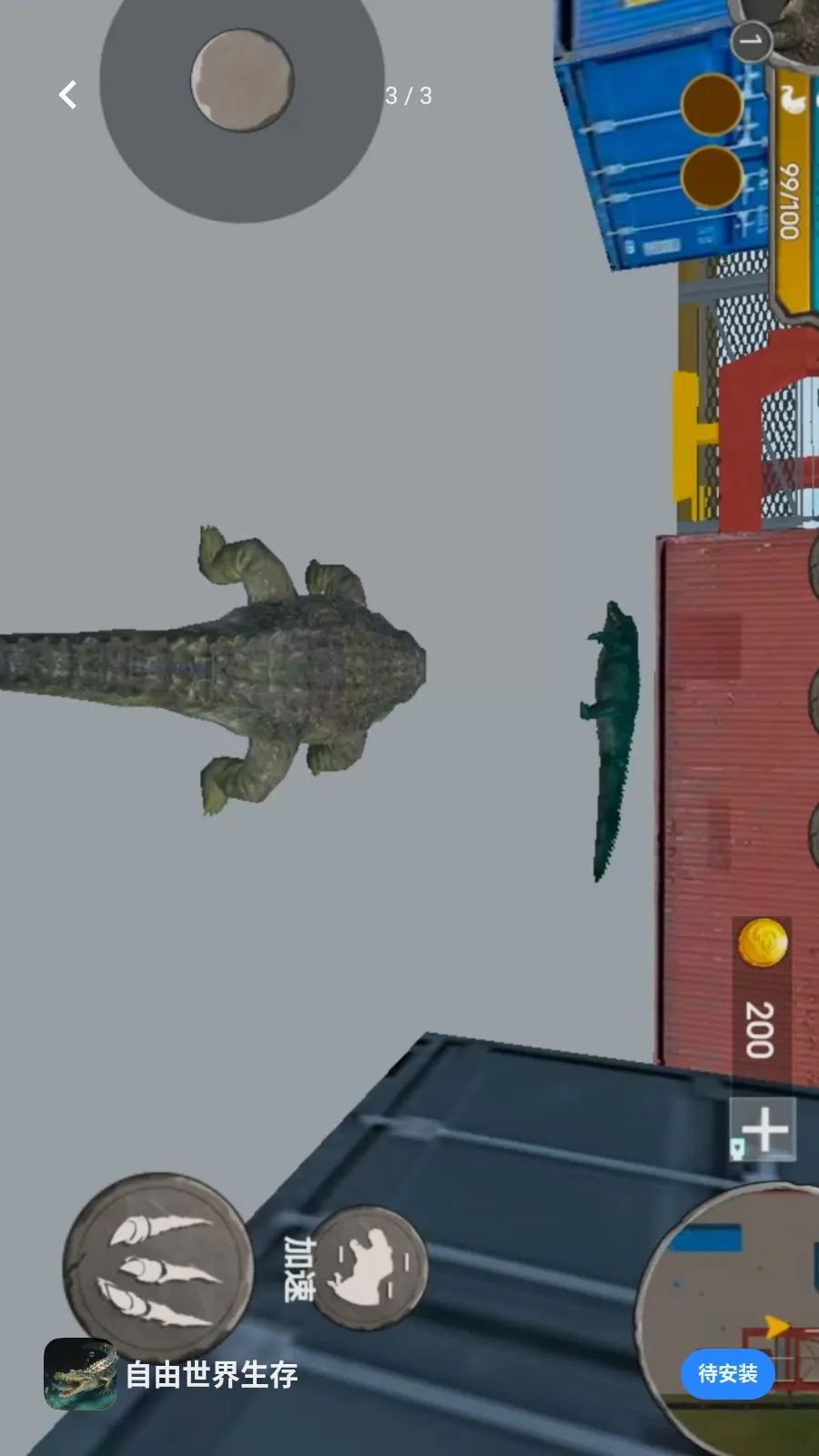 ������������(3D���޶�ս��Ϸ)v1.0 �ֻ���
