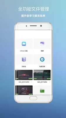 ����Ӱ�������ֻ���v3 �ٷ�����