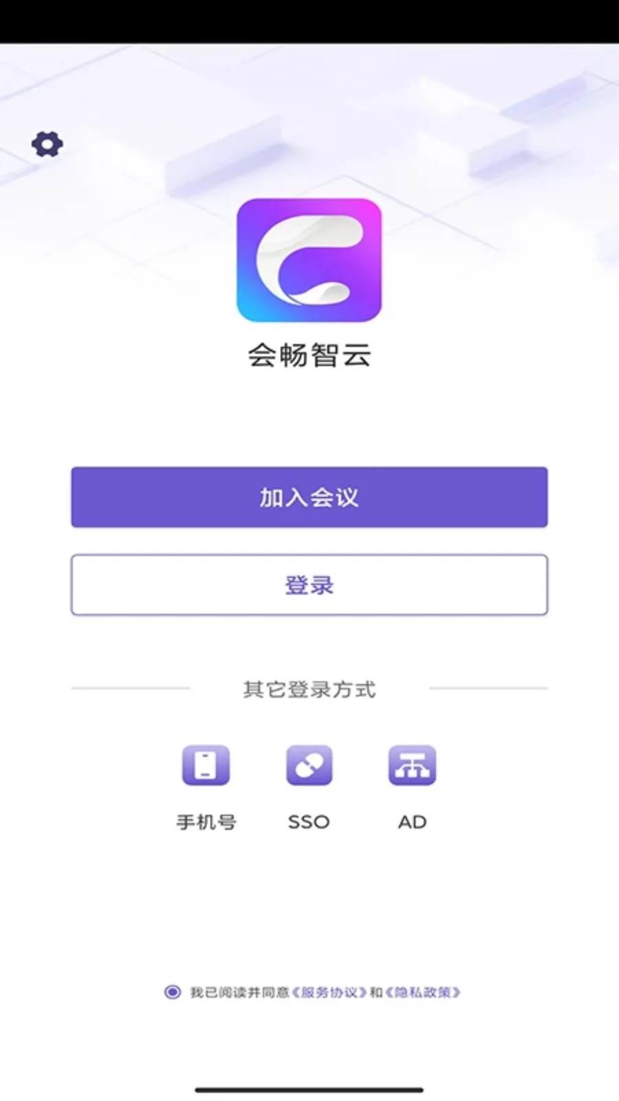 BizconfVC(����Ƶ����ƽ̨)v4.3.55 �ٷ�����