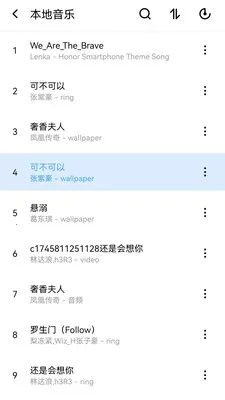ȫ��������ֲ�������׿���ֻ���v1.0.0.1 �ٷ�����