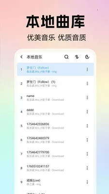 ȫ��������ֲ�������׿���ֻ���v1.0.0.1 �ٷ�����