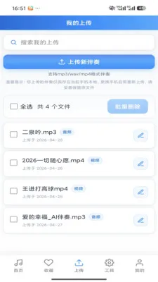 ����������౦��׿���ֻ���v3.0 ��Ѱ�