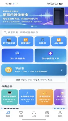 ����������౦��׿���ֻ���v3.0 ��Ѱ�