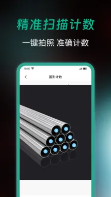 ȫ��ɨ�����(�ĵ�ɨ�蹤��)v1.0.0 �ٷ�����