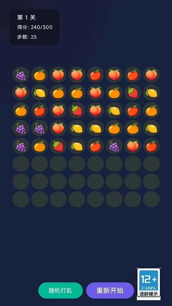 �������(ˮ��������Ϸ)v1.0 ��׿��