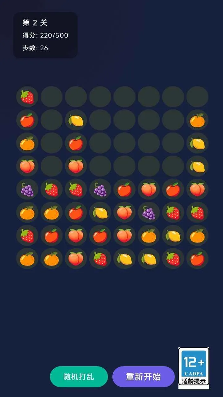 �������(ˮ��������Ϸ)v1.0 ��׿��