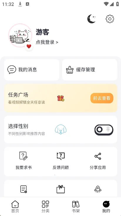 漫Boo漫画(漫画资源平台) 漫Boo漫画(漫画资源平台)