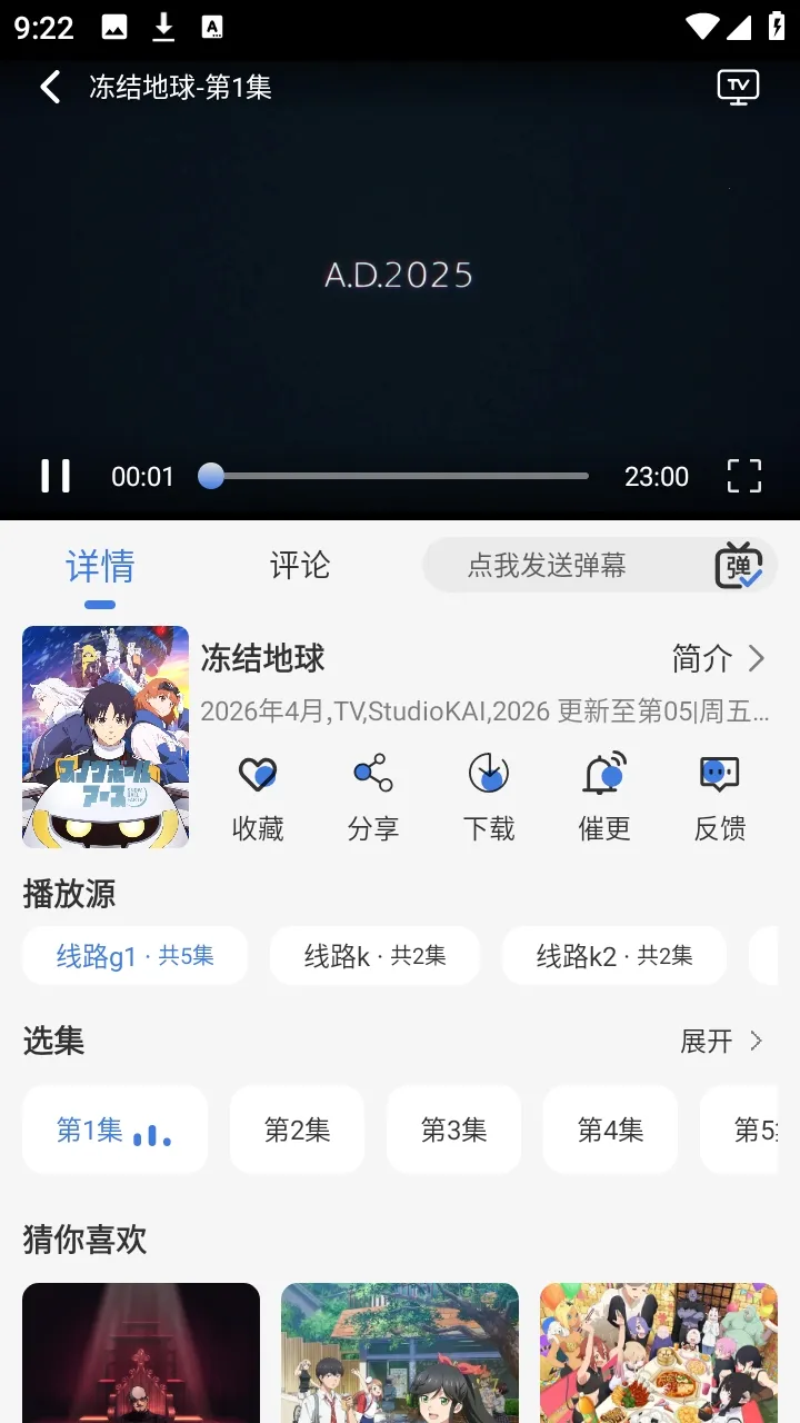 ����ƻ�����2026�ٷ����°汾v1.7.0 ��Ѱ�