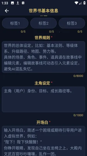 世界书最新手机版 世界书最新手机版