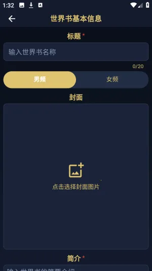 �����������ֻ���v1.0.0 �ֻ���