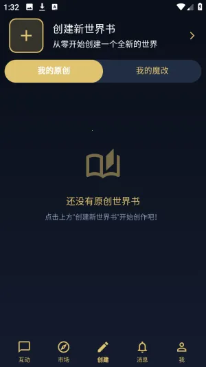 �����������ֻ���v1.0.0 �ֻ���