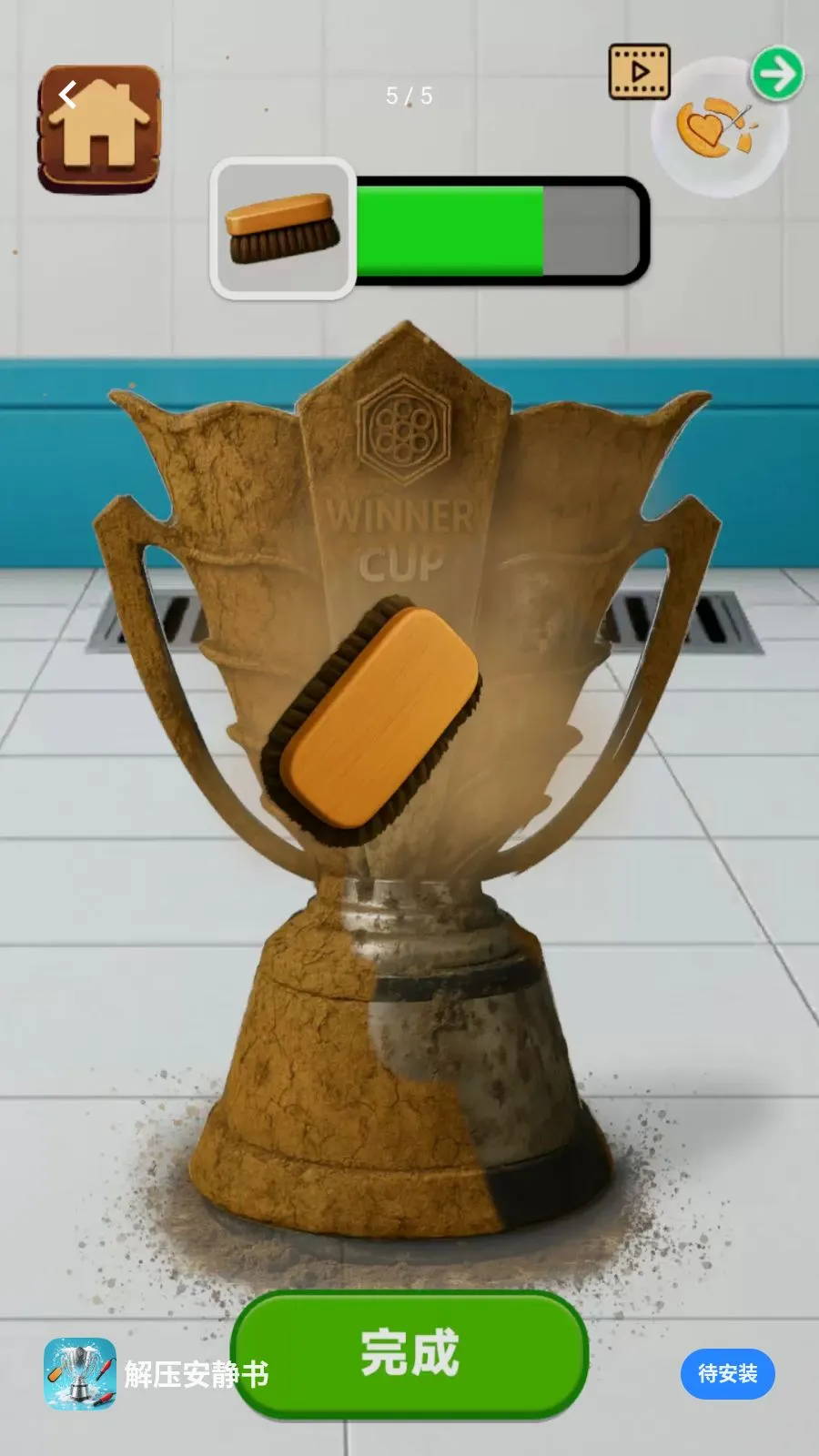 ��ѹ������2026�ٷ����°汾v300.1.2 �ٷ�����
