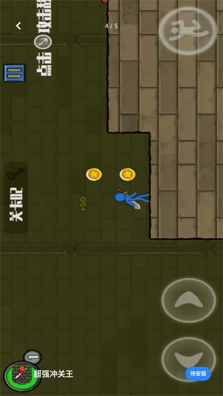 ��ǿ�����(�����ð����Ϸ)v1.0.0 ��Ѱ�