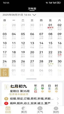 �ƺ�������(��������������)v1.1.1 ��׿��