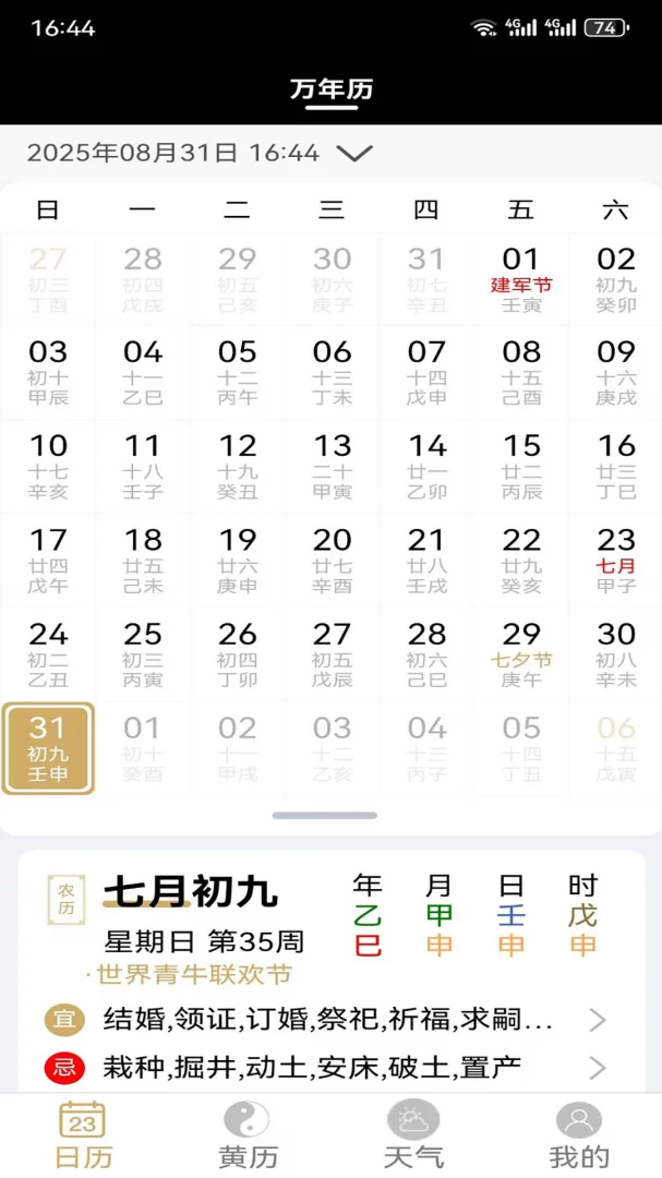 �ƺ�������(��������������)v1.1.1 ��׿��