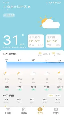 �ƺ�������(��������������)v1.1.1 ��׿��