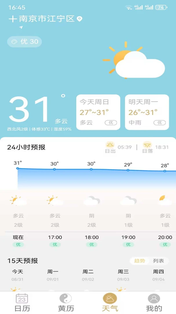 �ƺ�������(��������������)v1.1.1 ��׿��