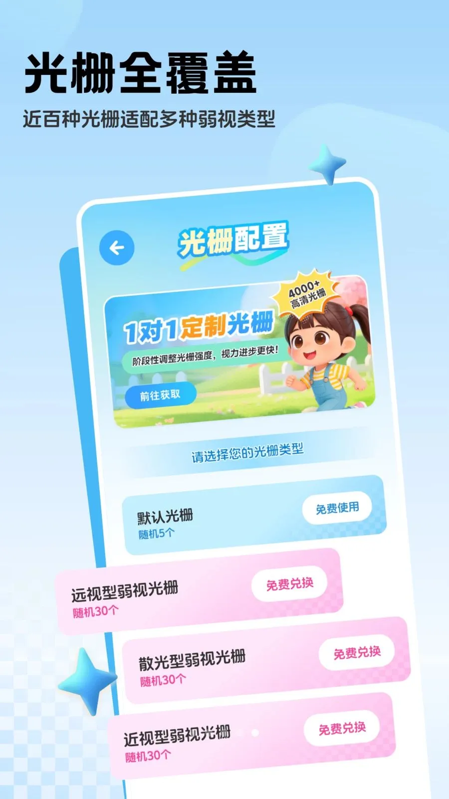 �������ϵͳ(����ѵ������)v1.0.2 ��׿��