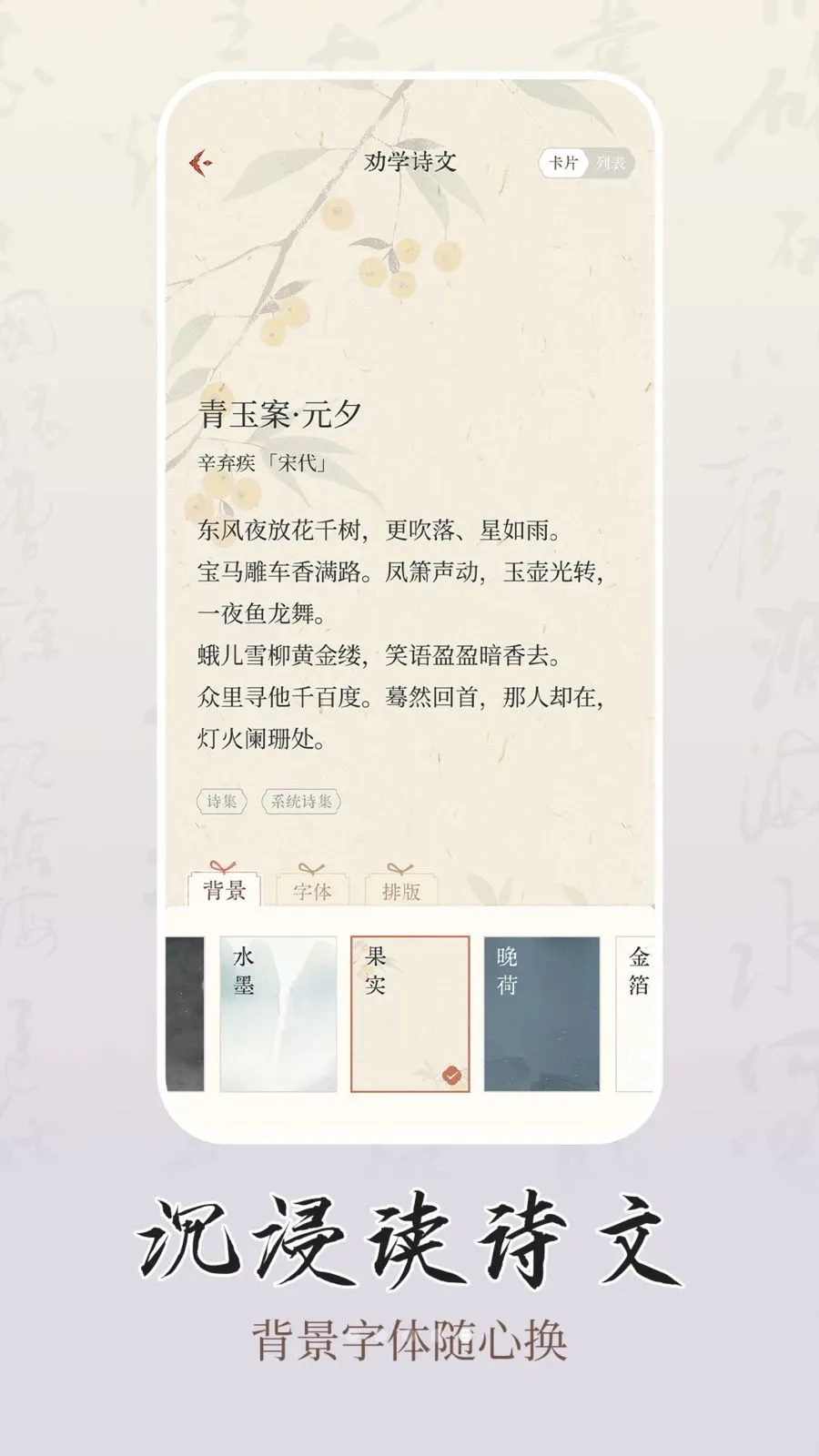 ʫѧ2026���°汾v1.0.2 �ٷ�����