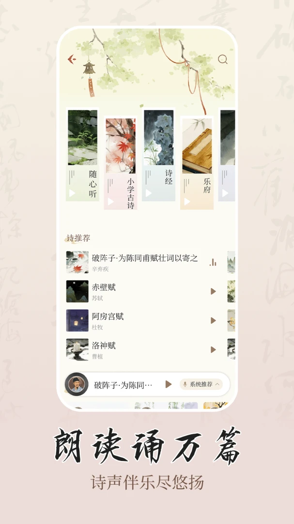 ʫѧ2026���°汾v1.0.2 �ٷ�����
