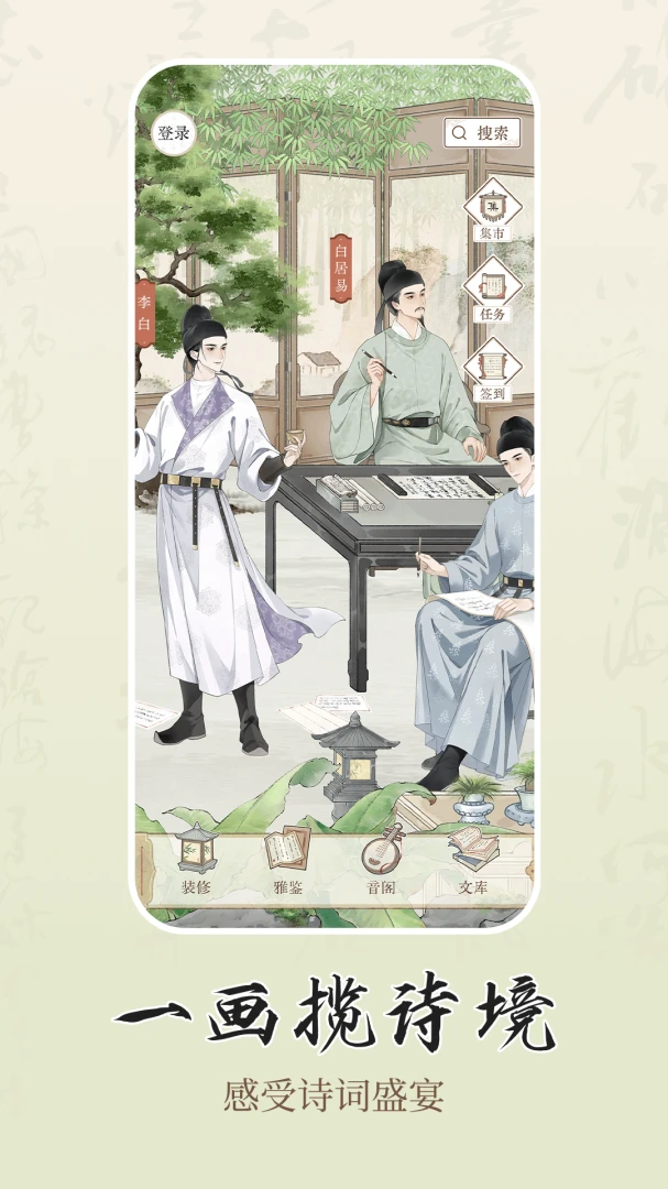 ʫѧ2026���°汾v1.0.2 �ٷ�����